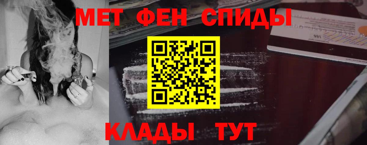 Amphetamine VHQ Тверь