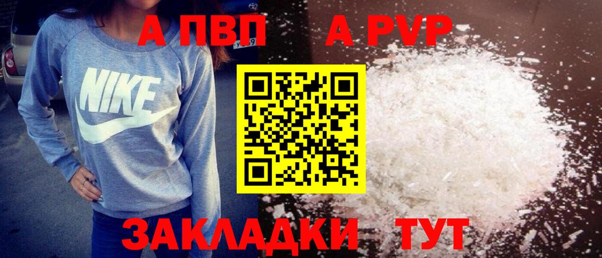 A-PVP СК КРИС  Alfa_PVP VHQ  Альфа ПВП VHQ  Тверь  Вход с VPN 