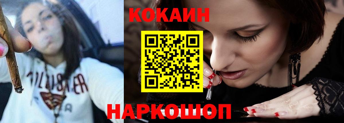Cocaine Боливия Тверь