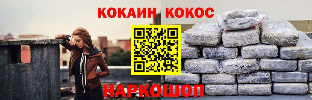 Cocaine Боливия  Вход с VPN  Тверь  COCAIN VHQ 