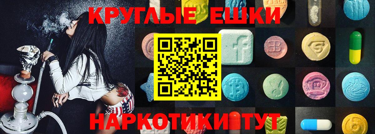 Экстази  Вход с VPN  Тверь  ЭКСТАЗИ 300 mg  Экстази Punisher 