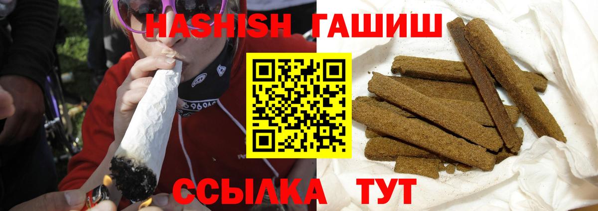 Гашиш индика сатива Тверь