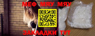 ALPHA-PVP Новодвинск