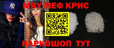 mdma Новозыбков