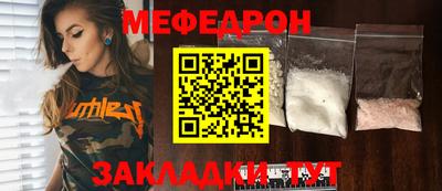 ALPHA-PVP Новодвинск