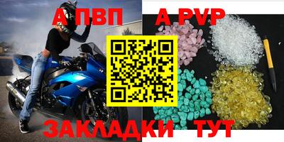 мефедрон Новокубанск