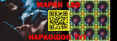 мефедрон Новокубанск