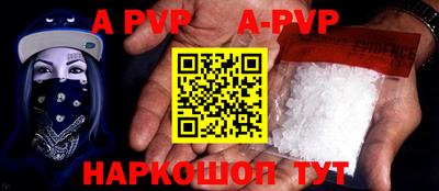 мефедрон Новокубанск