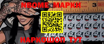 mdma Новозыбков