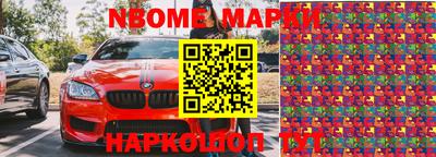 ALPHA-PVP Новодвинск