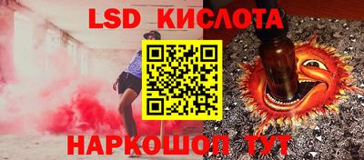 мефедрон Новокубанск