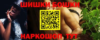 мефедрон Новокубанск