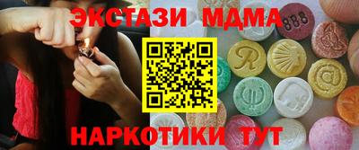 mdma Новозыбков