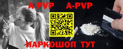 мефедрон Новокубанск