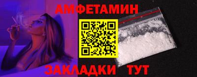 мефедрон Новокубанск