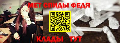 mdma Новозыбков