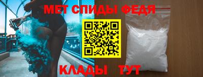 ALPHA-PVP Новодвинск