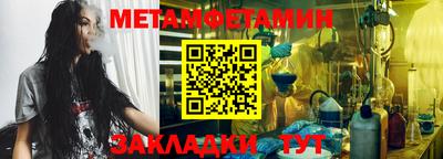ALPHA-PVP Новодвинск