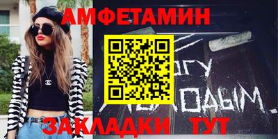 mdma Новозыбков