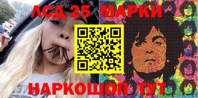 мефедрон Новокубанск