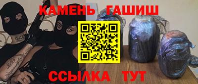 ALPHA-PVP Новодвинск