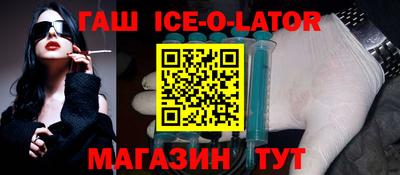 ALPHA-PVP Новодвинск