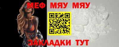 mdma Новозыбков