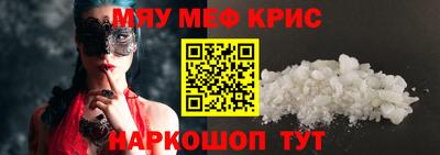 mdma Новозыбков