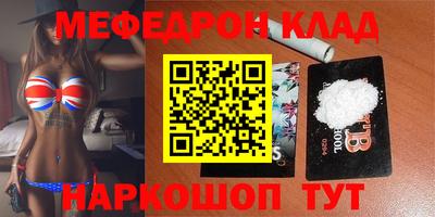 mdma Новозыбков