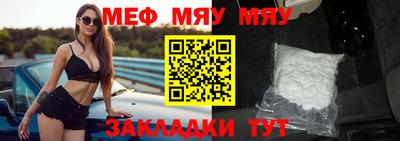 mdma Новозыбков