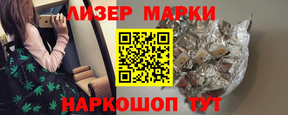 Тверь  ЛСД экстази кислота  Вход с VPN 