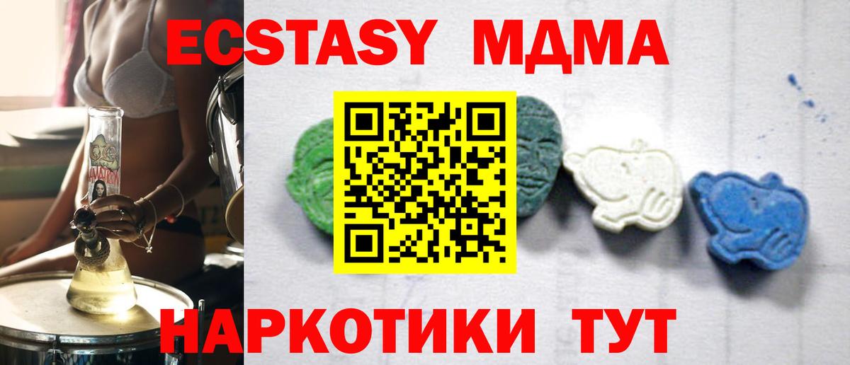 Тверь  МДМА crystal  MDMA  Вход с VPN 