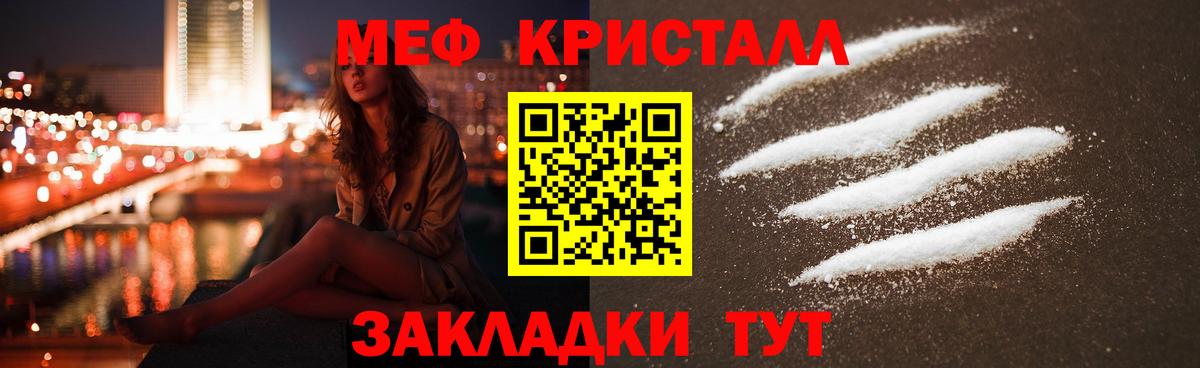 Тверь  Меф мука  Меф  Вход с VPN 