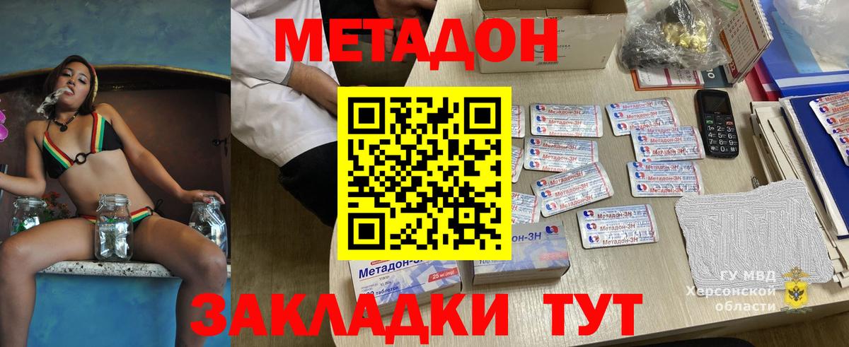 Метадон мёд  блэк спрут зеркало  Тверь  Метадон белоснежный  Вход с VPN 