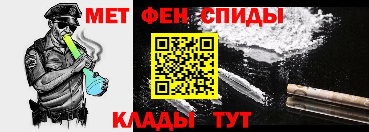 Тверь  Первитин витя  Первитин витя  Вход с VPN 