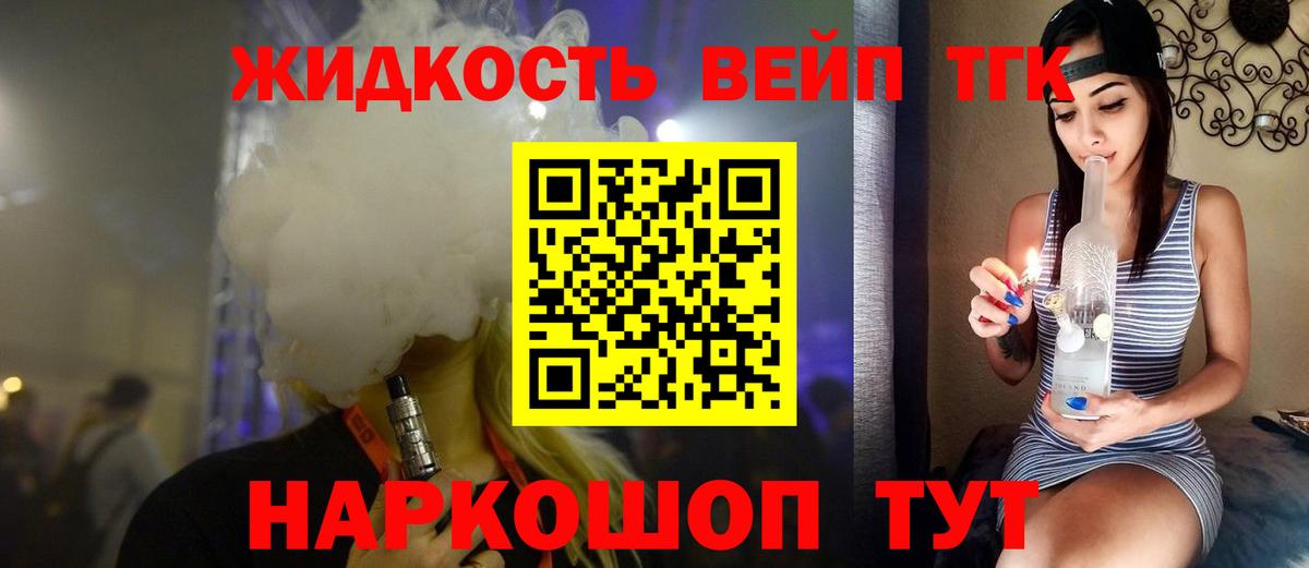 Дистиллят ТГК гашишное масло Тверь